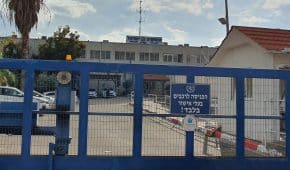 משטרת טבריה