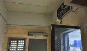 משטרת ערוער