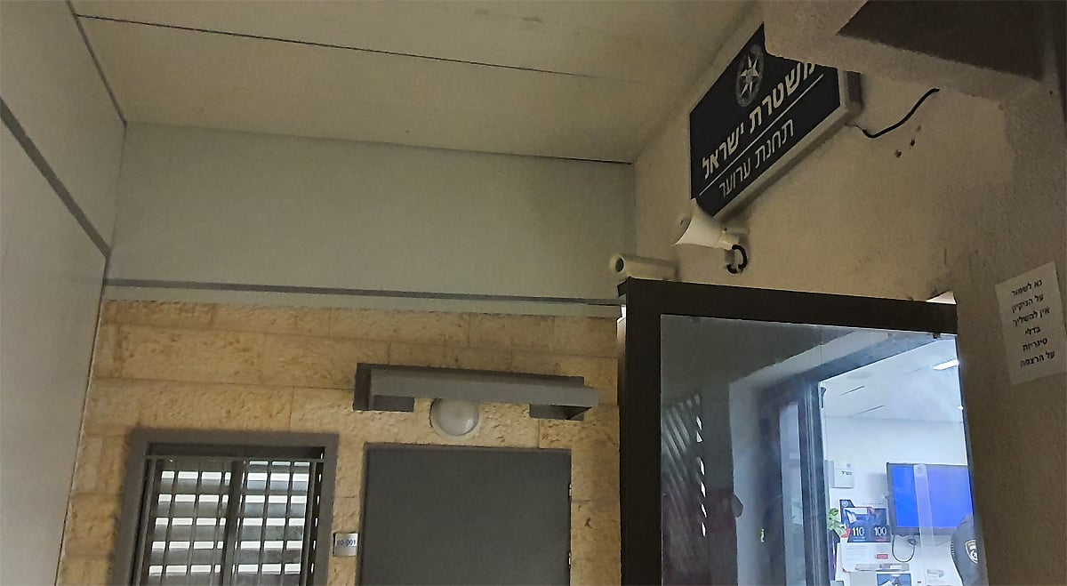 תחנת משטרת ערוער תחנת משטרת ערוער