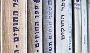 עבירות שיבוש הליכי חקירה ומשפט – סוגים ועונשים