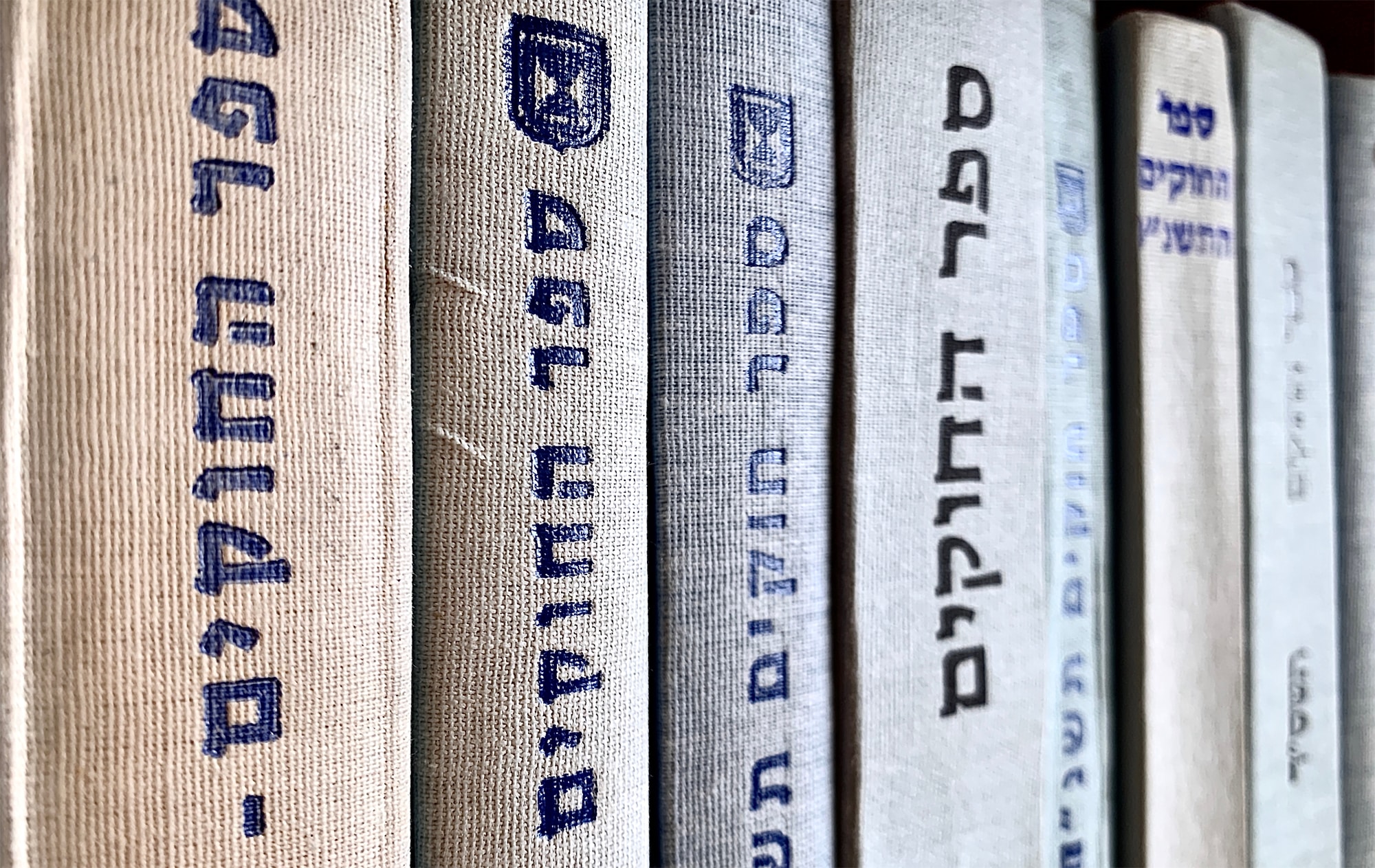 עבירות מרמה, סחיטה ועושק על-פי חוק העונשין עבירות מרמה ועושק