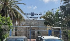 משטרת אופקים