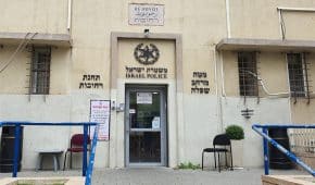 משטרת רחובות