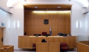 בית המשפט המחוזי בנצרת עילית
