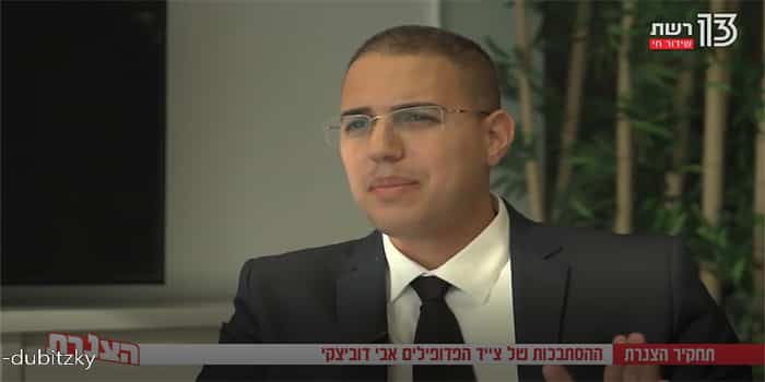 האמת שלא רוצים שתדעו על אבי דוביצקי צייד הפדופילים