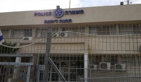 משטרת דימונה