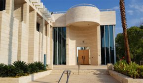 בית משפט השלום באילת