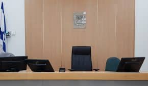 בית משפט השלום בטבריה