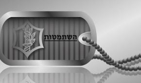 עבירת השתמטות מהצבא – משמעותה והעונש בצידה