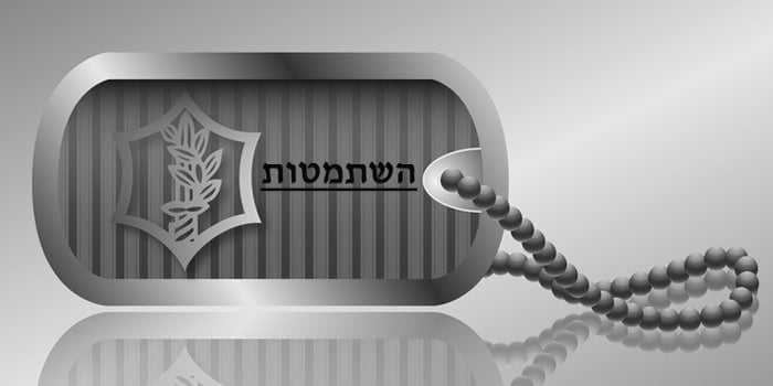 עבירת השתמטות מהצבא - משמעותה והעונש בצידה