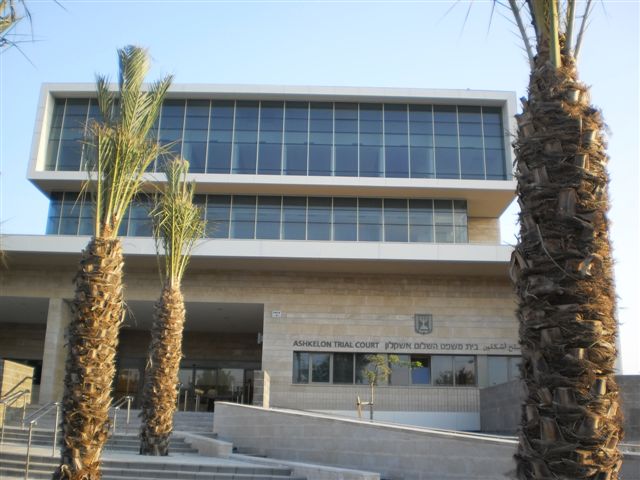 בית משפט השלום באשקלון בית משפט השלום באשקלון
