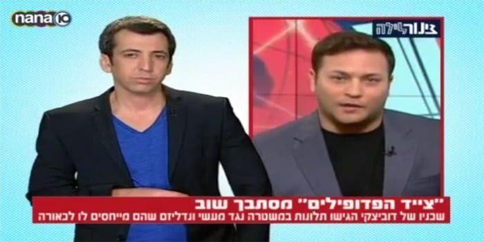 ההסתבכות של צייד הפדופילים אבי דוביצקי נמשכת ההסתבכות של צייד הפדופילים אבי דוביצקי נמשכת