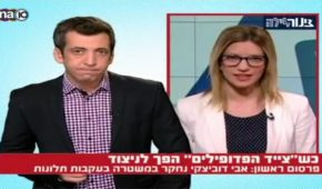 אבי דוביצקי נחקר במשטרה ונמלט מהארץ לאחר חשיפת מעלליו