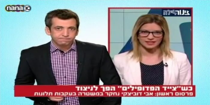 אבי דוביצקי נחקר במשטרה ונמלט מהארץ לאחר חשיפת מעלליו אבי דוביצקי נחקר במשטרה ונמלט מהארץ לאחר חשיפת מעלליו