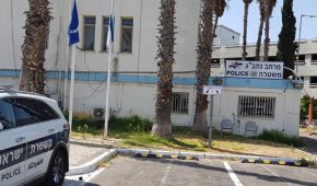 משטרת נתב"ג