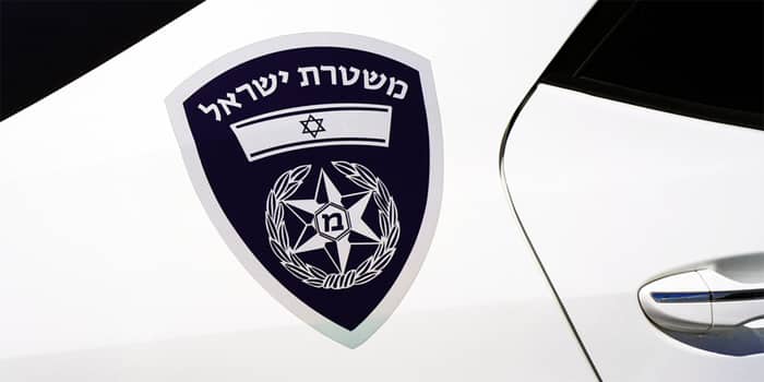 תלונות שווא נגד שוטרים - איך מתמודדים? תלונות שווא נגד שוטרים - איך מתמודדים?