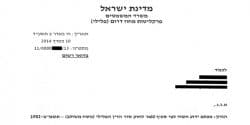 criminal_hearing_795493397