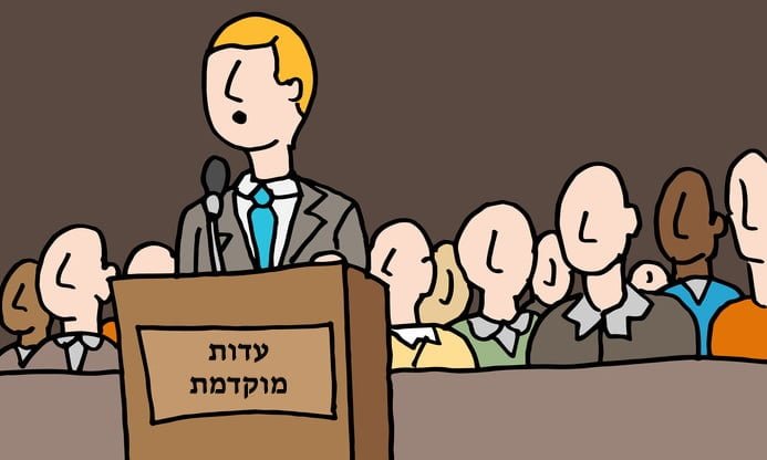 עדות מוקדמת במשפט פלילי