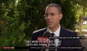 זיכוי נאשם מעבירות נשק למרות שנמצא על גופו אקדח טעון