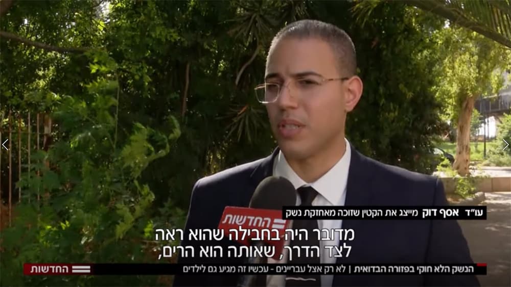 זיכוי לקוח מהחזקת אקדח טעון על גופו זיכוי לקוח מהחזקת אקדח טעון על גופו