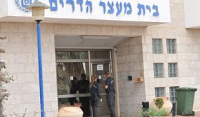 בית מעצר הדרים