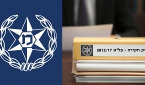 סגירת תיק פלילי במשטרה – כל מה שצריך לדעת