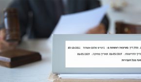 התיישנות ומחיקת רישום פלילי – כל מה שצריך לדעת