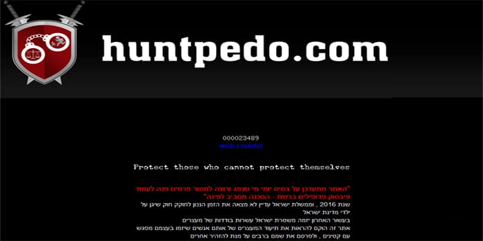 צילום מסך של אתר huntpedo הבלתי חוקי