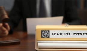 שימוע פלילי – בקשה להימנע מכתב אישום