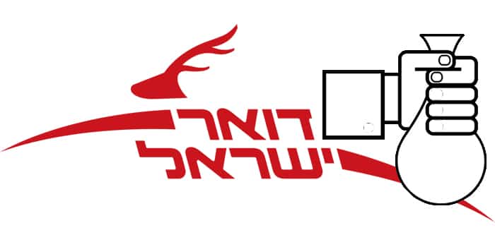 שדד כסף מבנק הדואר בירושלים באמצעות פתק