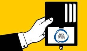 חקירה במס הכנסה ובמע"מ – עשה ואל תעשה