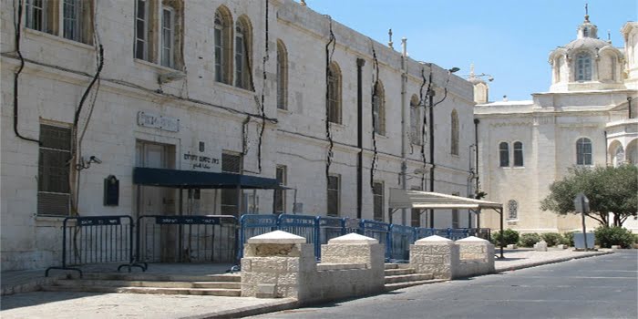 בית משפט השלום בירושלים בית משפט השלום בירושלים