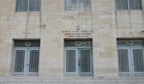 בית המשפט המחוזי בירושלים