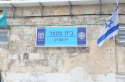 jerusalem_prison_584178702