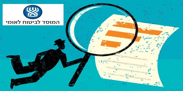 עבירות הונאה של ביטוח לאומי עבירות הונאה של ביטוח לאומי