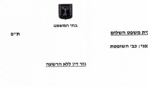 סגירת תיק פלילי בעבירות סמים ללא הרשעה – האם הדבר אפשרי?