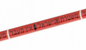 רצח ילדים בידי הוריהם – האם ניתן למנוע את הרצח הבא?