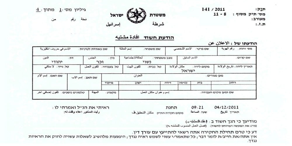 עו עו
