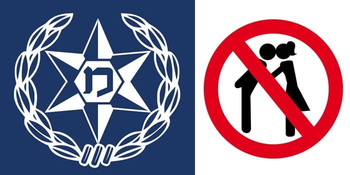 על האיסור בקיום קשר מיני בין קצין משטרה לשוטרת הכפופה לו על האיסור בקיום קשר מיני בין קצין משטרה לשוטרת הכפופה לו