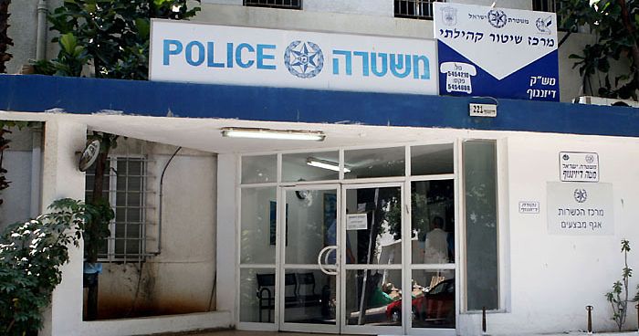 מעצר בית ע"י קצין משטרה הממונה על החקירה מעצר בית ע"י קצין משטרה הממונה על החקירה