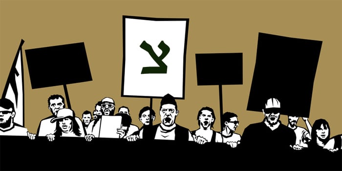 פקודות מטכ"ל חדשות אוסרות על חיילים לקיים פעילות פוליטית בצבא ולהשתתף בהפגנות פקודות מטכ"ל חדשות אוסרות על חיילים לקיים פעילות פוליטית בצבא ולהשתתף בהפגנות