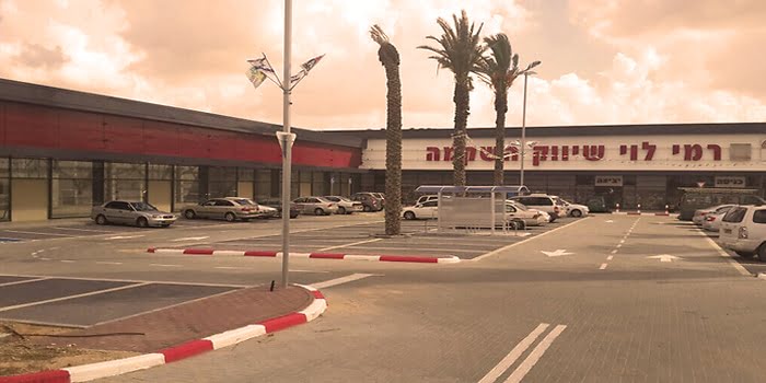 חקירה משטרתית נגד רמי לוי חקירה משטרתית נגד רמי לוי