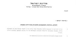rehabilitation_instead_indictment_575552212