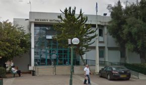 בית משפט השלום ברחובות