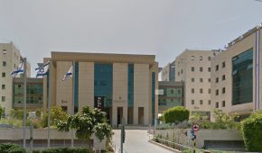 בית משפט השלום בראשון לציון