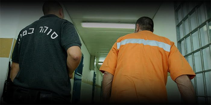 ועדת השחרורים ושיקוליה - צילום: אתר שב ועדת השחרורים ושיקוליה - צילום: אתר שב