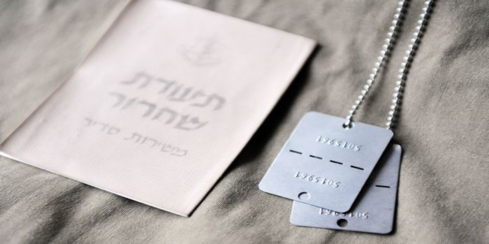 מהו הסדר רישום פלילי מופחת? מהו הסדר רישום פלילי מופחת?