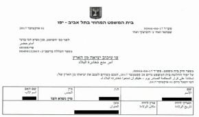 צו עיכוב יציאה מהארץ בהליך פלילי – מהו וכיצד ניתן לבטלו?