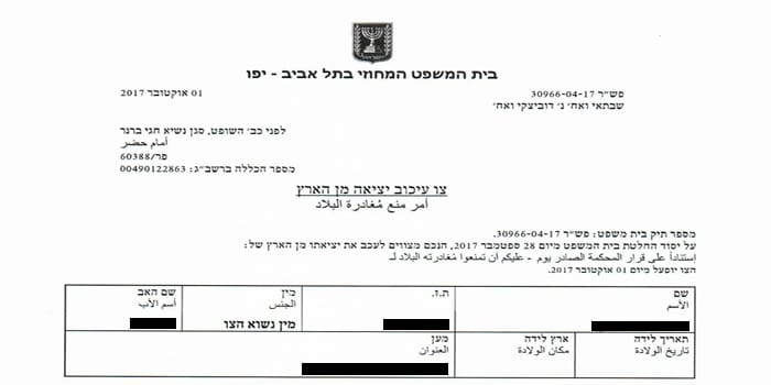 צו עיכוב יציאה מהארץ בהליך פלילי - מהו וכיצד ניתן לבטלו?