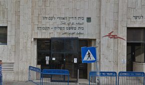 בית המשפט לתעבורה בתל אביב